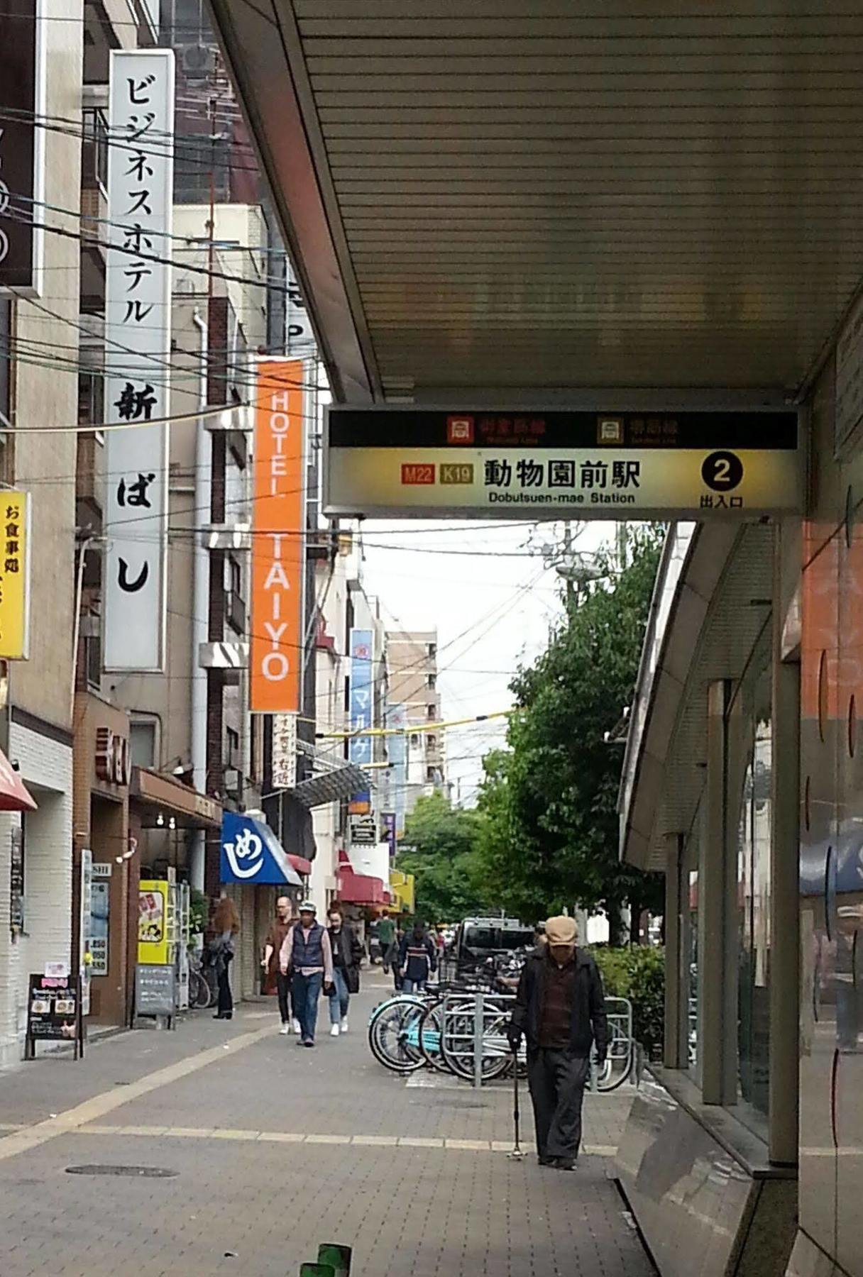 Business Hotel Shinbashi Osaka Exterior photo