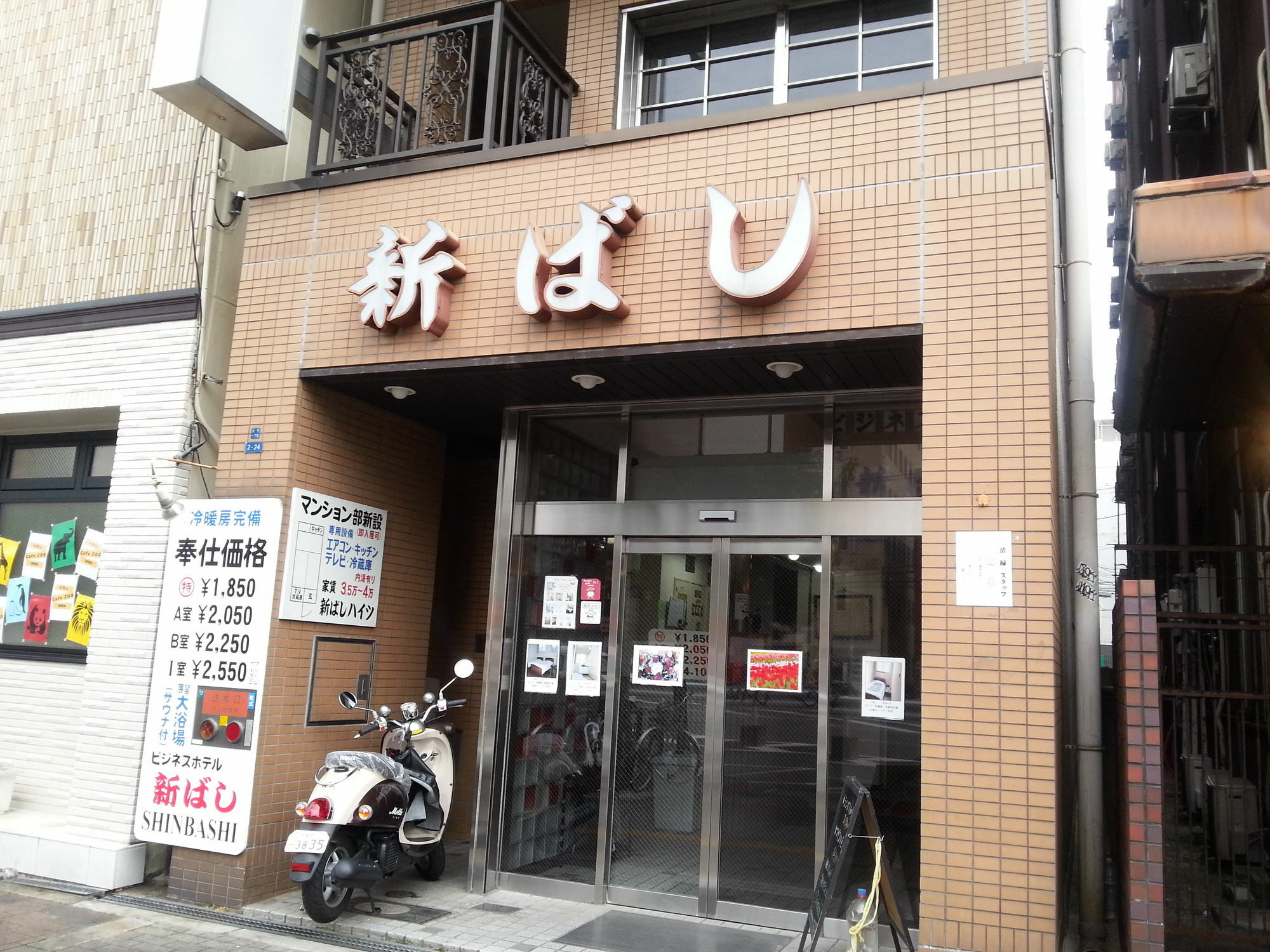 Business Hotel Shinbashi Osaka Exterior photo